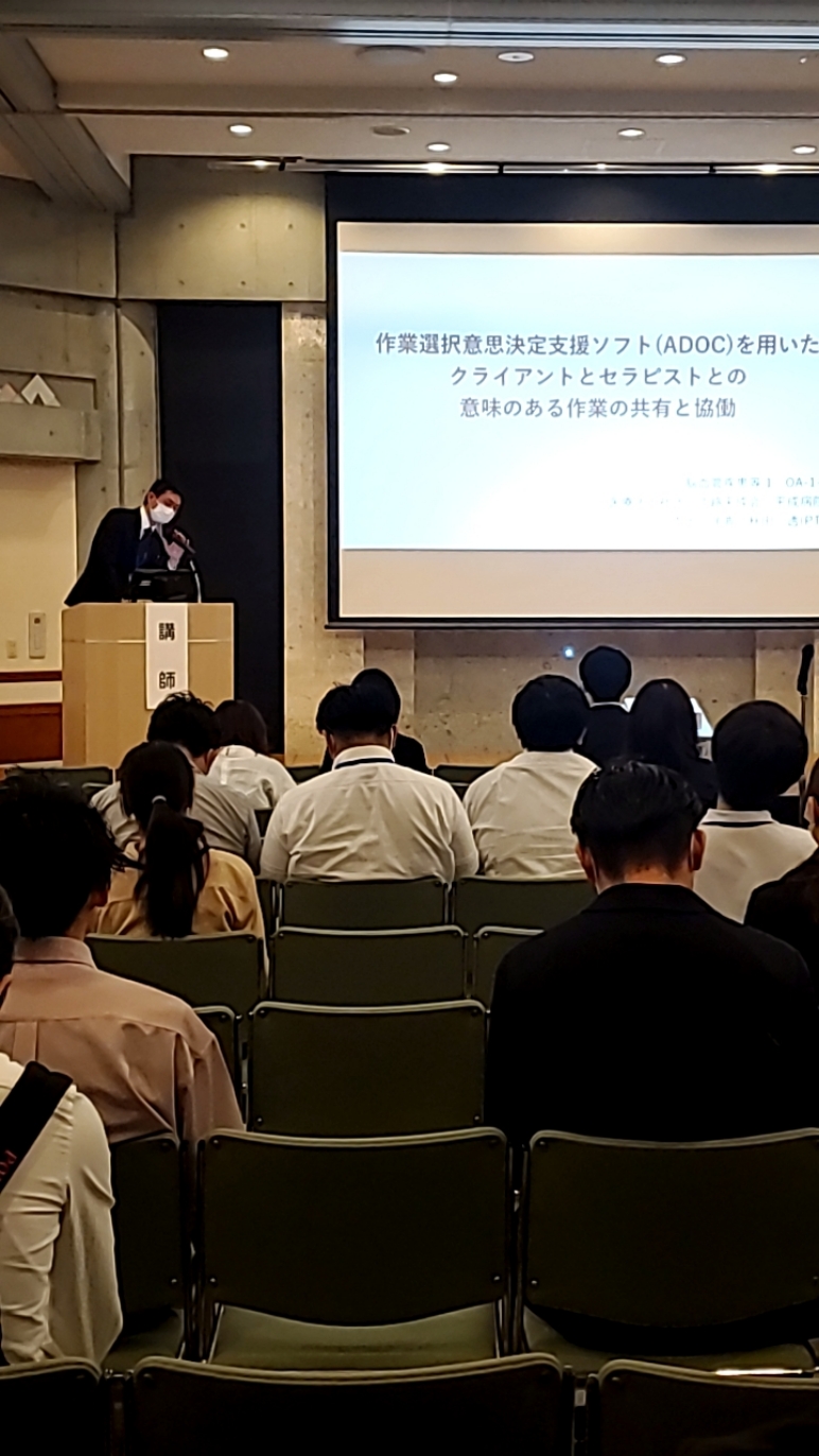 研究報告をしている様子