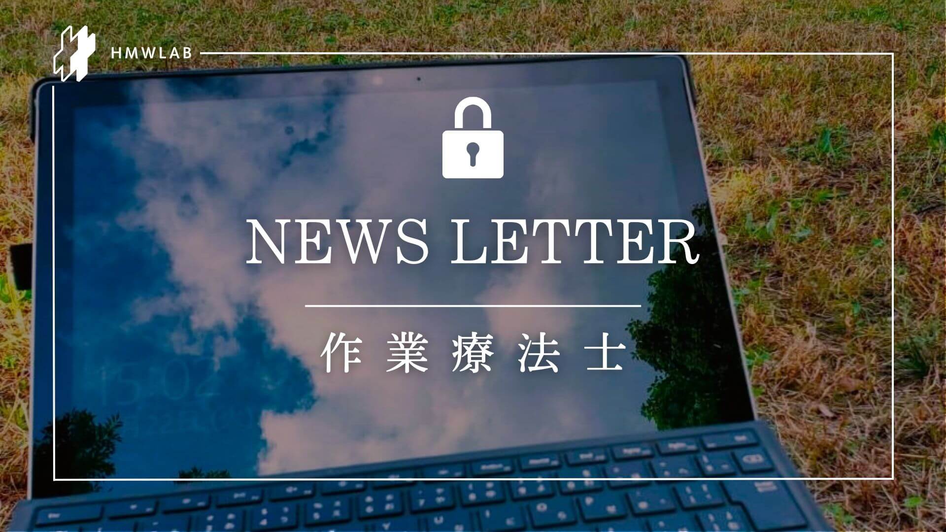 NEWS LETTER